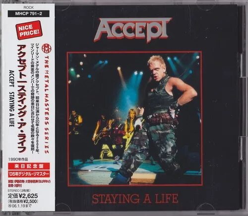 Accept staying a Life 1990. Accept 1990 staying a Life CD. Акцепт альбомы. Accept Metal Heart 1985. Staying my life