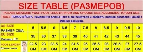 Размер 1 16 в сантиметрах