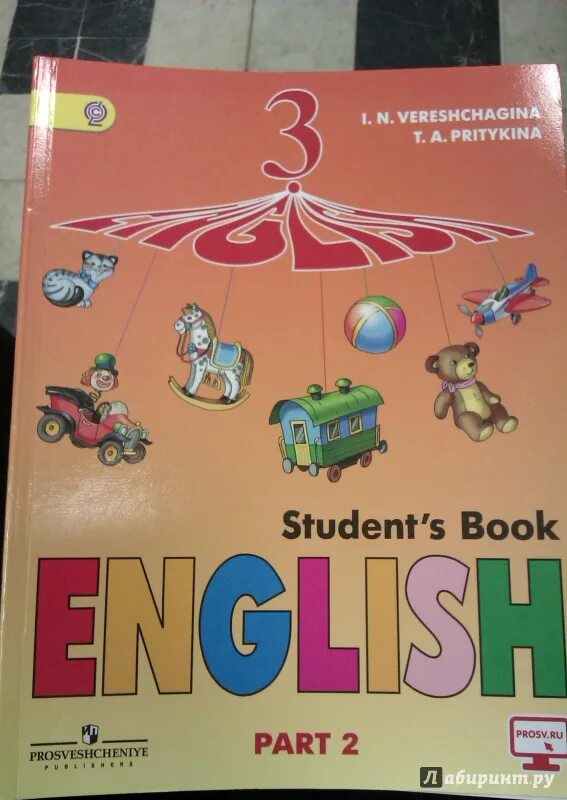 English 2 part 1