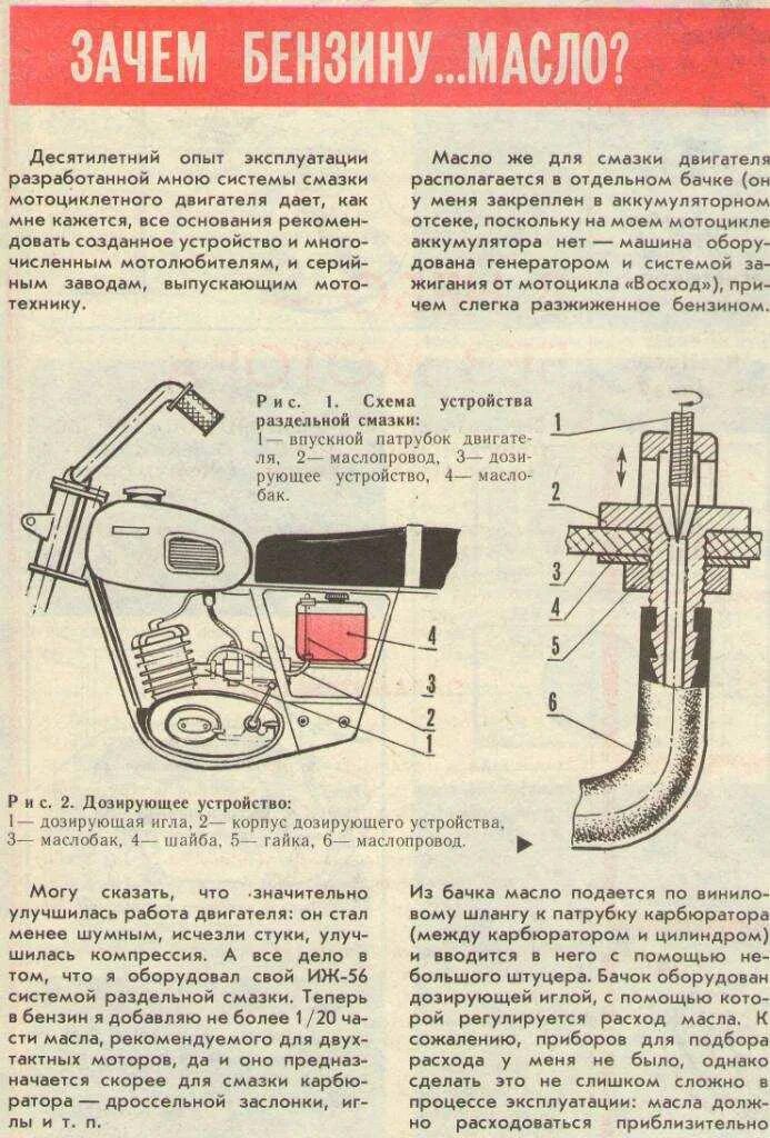 Юпитер 5 какое масло