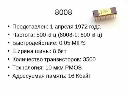 2.500 сколько