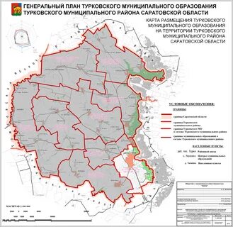 Саратовская область турковский