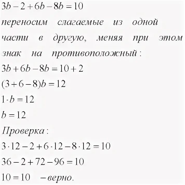Din 7338c. 8346 х 718 8371. 8346 х 718 8371. Ремкомплект 0501 215 083. Решить уравнение x : 9 =718.