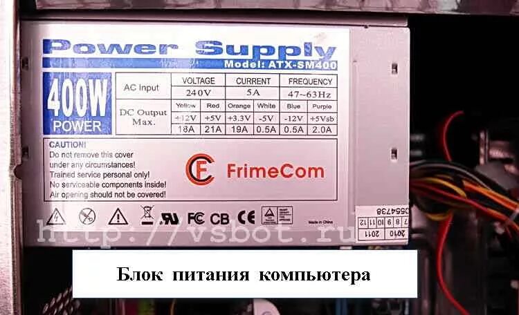 Питание блока питания компьютера Вольтаж. Блок питания ATX 12 вольт 3 Ампера. Блок питания компьютера 300 ватт мощность нагрузки. 12 Вольт на блоке питания компьютера.