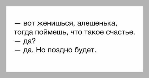 Кто что тогда понимал