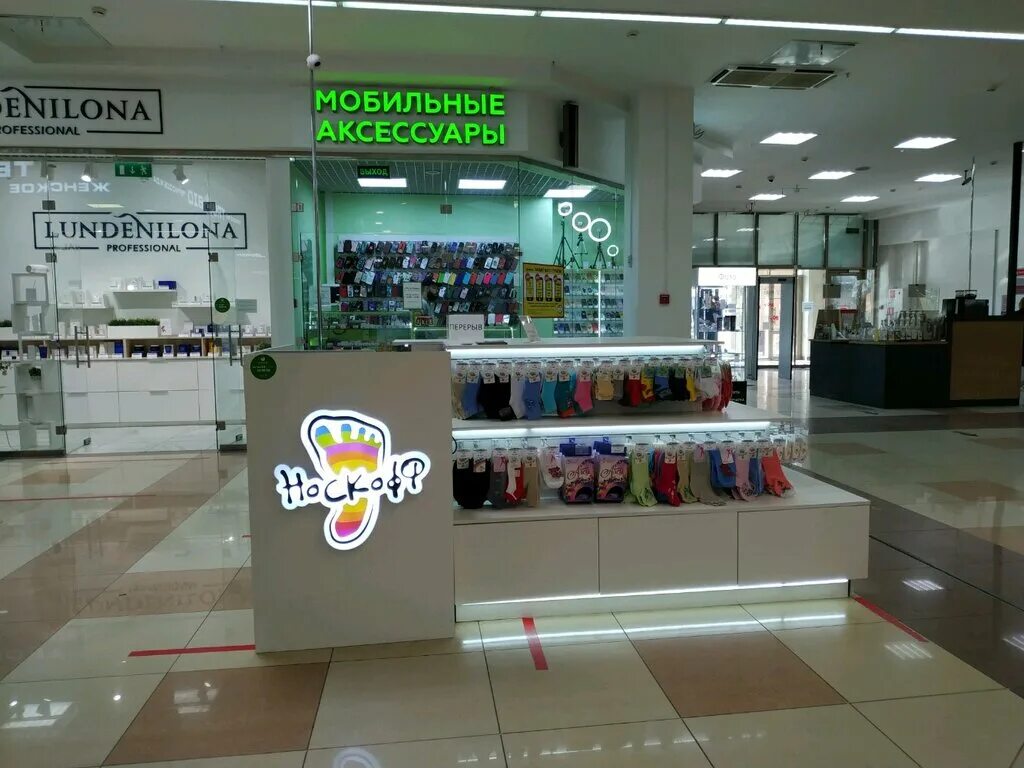 магазины казани вакансии. ищу работу в казани. магазин вперед казань.