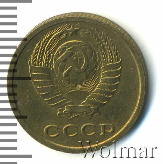 2 Копейки 1969 цена. 2 копейки 1969