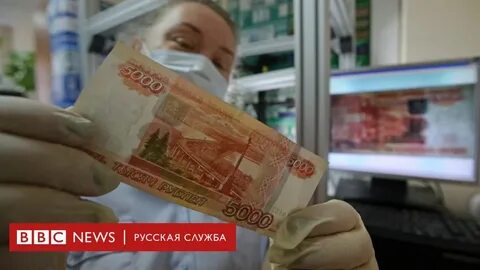 Деньги оказались фальшивыми