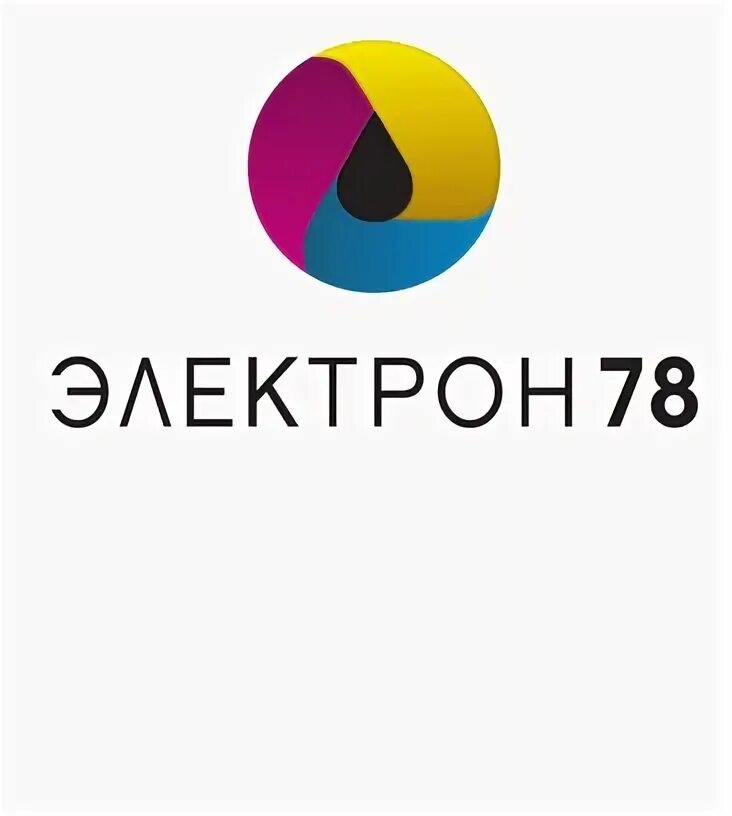 электрон мастерская. фотография логотипа фирмы elektron. электротовары логотип электрон. электрон крымск. электрон товарный знак.