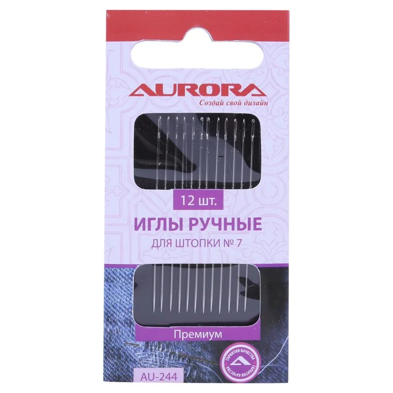 Иглы aurora. Иглы ручные д/штопки №7 (уп 12шт) au-244 aurora. набор игл ручных hemline 284g.39 для штопки премиум 10 шт.. игла для штопки. иглы ручные для штопки, № 7.