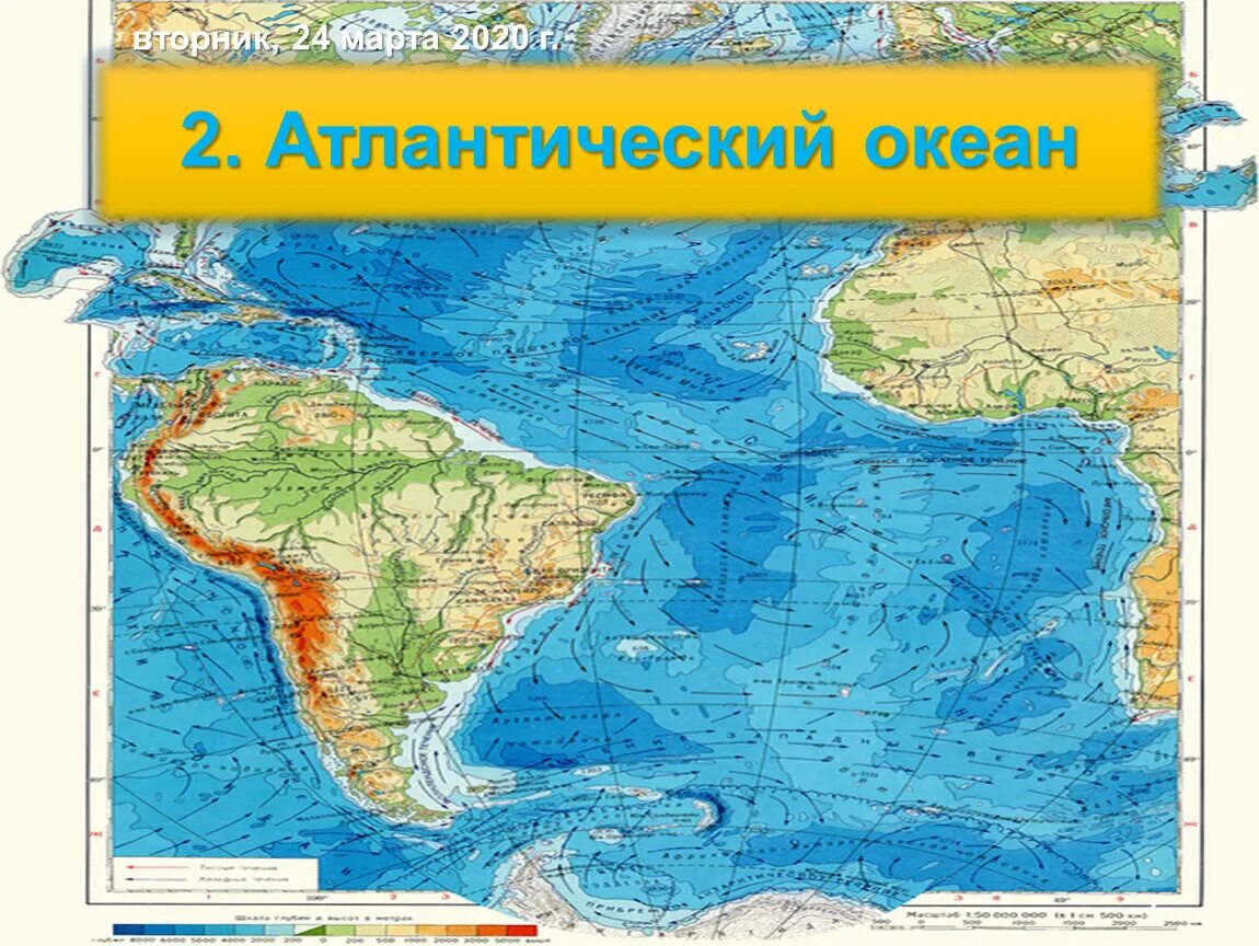 Площадь бассейнов рек атлантического океана. Атлантический океан на карте. Моря Атлантического океана на карте. Атлантический океан на карте России.