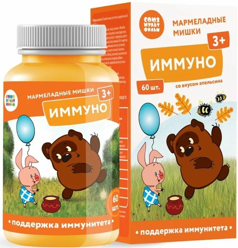 Мишки пастилки. Мармеладные мишки иммуно союзмультфильм. мармеладные мишки союзмультфильм витамины. витамины иммуно мармеладные мишки. виталэнд иммуно мишки пастилки 60.