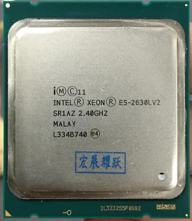 Intel xeon e5-2630v2. Процессор intel xeon e5-4650. Xeon 2630l. Intel xeon e5-2630lv3 8/16. Xeon e5 2630.