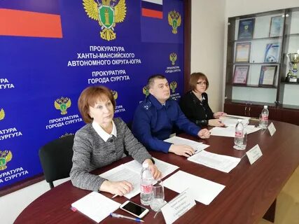 Сайт прокуратуры хмао