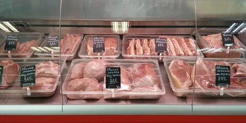 Находка магазин мясо