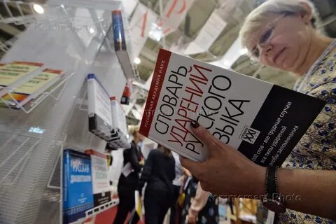 Законопроект о иностранных