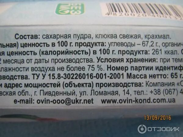 Сколько хранить сахар. Сколько хранить сахар