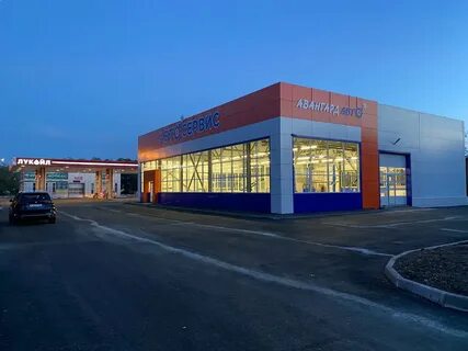 Автосервис оренбург