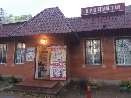 Автобус 9 яхрома большевистская