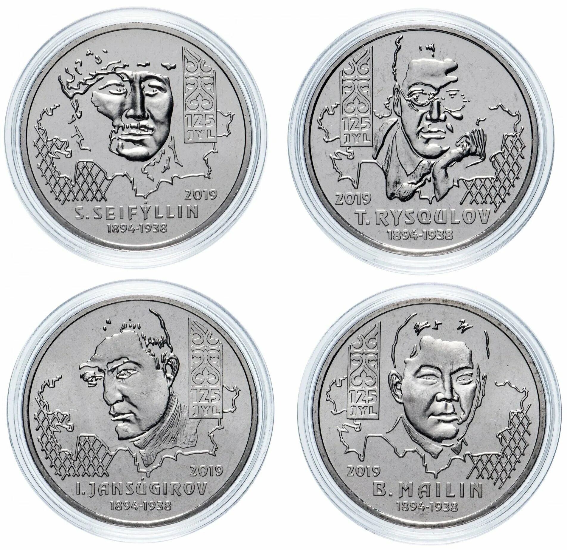 дорогие казахстанские монеты. коллекционные монеты казахстана 100 тенге. 20 50. банк казахстана монеты. инвестиционные монеты казахстана “шелковый путь”.