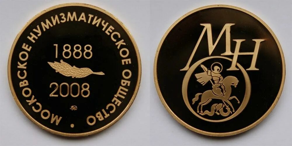 Логотип монетного двора. Жетон московский монетный двор. жетоны нумизматика. монетный двор логотип. монетный двор москва логотип.