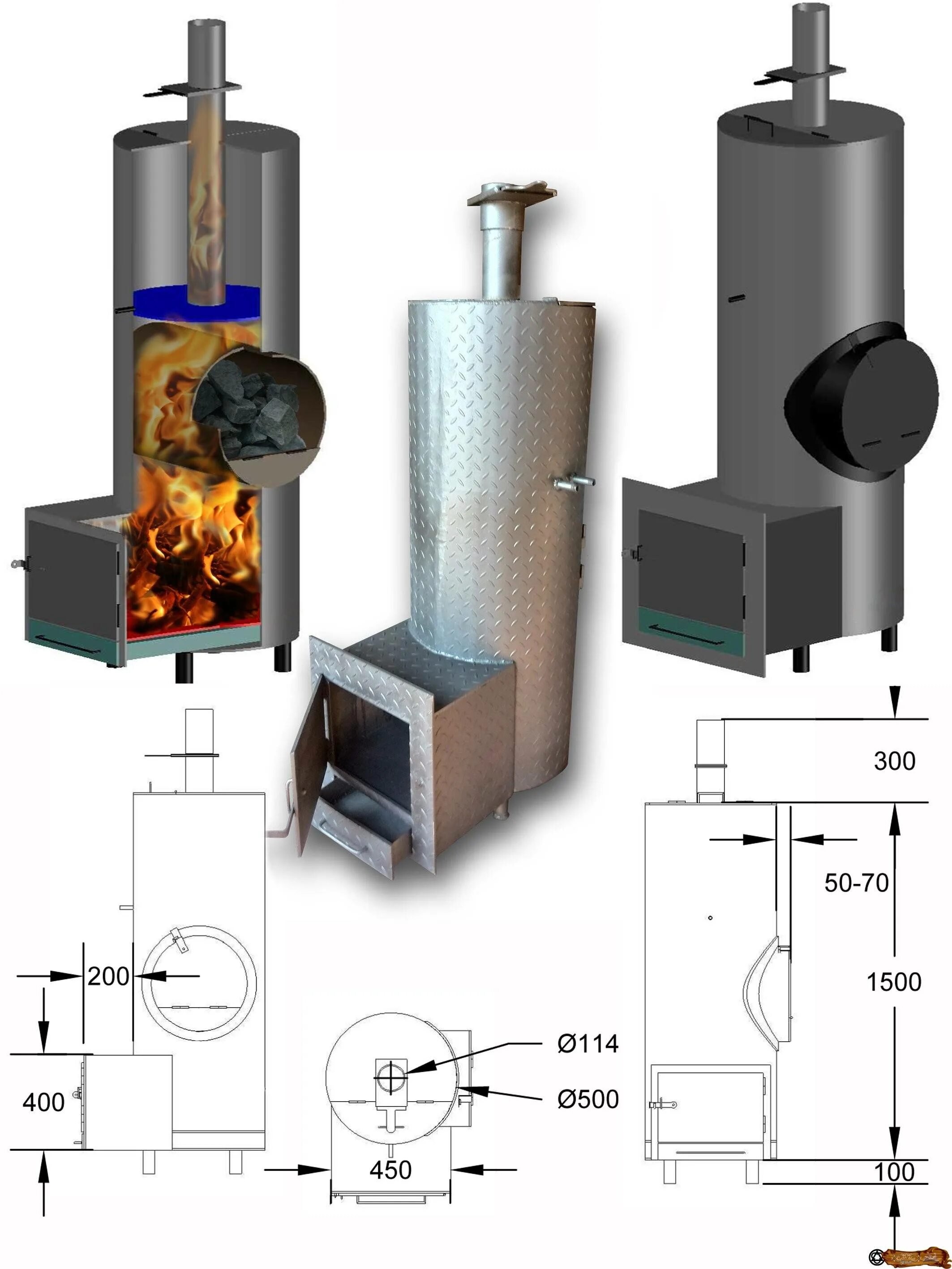 Котел для бани с баком самодельные. Печь из 530 трубы для бани с закрытой каменкой. Печь для бани из трубы 530 с теплообменником. Печь для бани на дровах с 530 трубы. Печь для бани из трубы 530 с баком для воды.