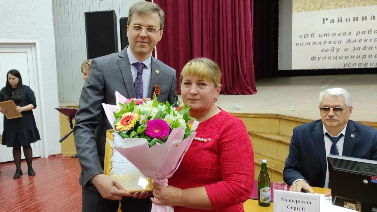 Мо александровская