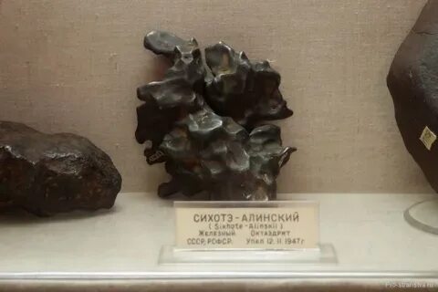 Режим работы ферсмана