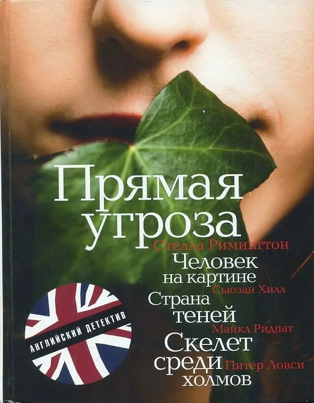 фразы на английском. вопросительные слова в английском. слова вопросы на английском языке с переводом таблица. угроза на английском. фраза английский язык.