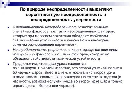 В частности находящиеся