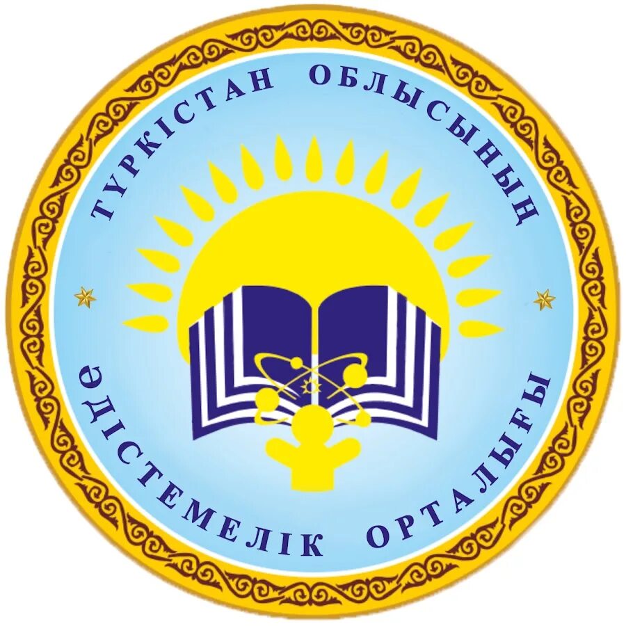 Эмблема Туркестанской области. Акимат эмблема. Эмблемы школ РК. Герб Туркестана. Шымкент білім