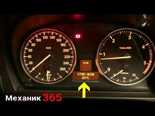 Температура двигателя е60. Датчик температуры двигателя BMW 520d e60. Датчик температуры двигателя x5 е70. БМВ е90 лампа давления масла. Датчики БМВ е60.