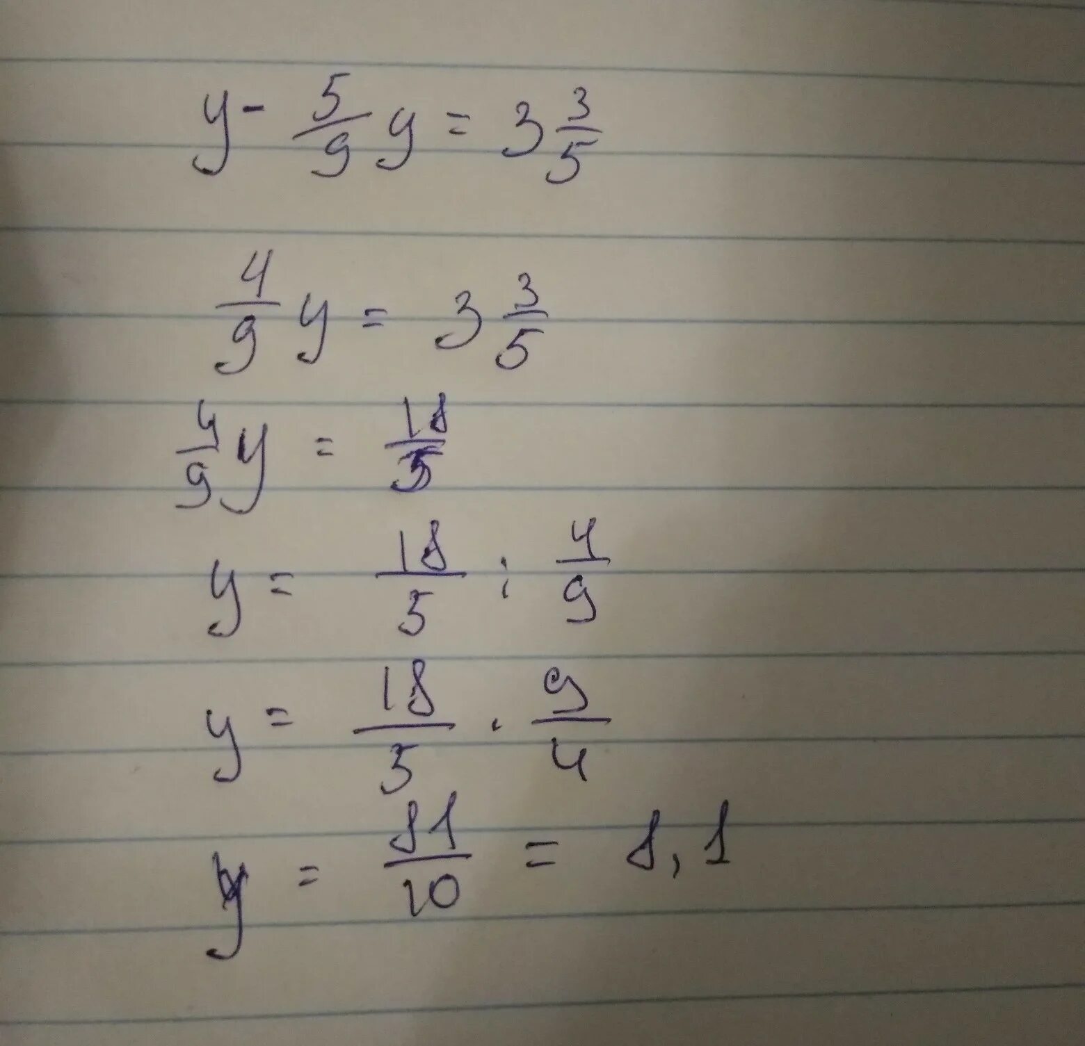 Решите уравнение y-5/9y равно 3.6. Уравнения. Y - 5 = 9. (Y-3)÷5=30 решение уравнения. -5-9 Равно. X y 3 3x 3y 9