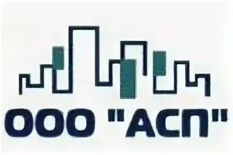 Асп челны. Ооо асп. ооо асп барнаул. ооо &quot;асп&quot; спб. компания ооо аспа в г.москва.