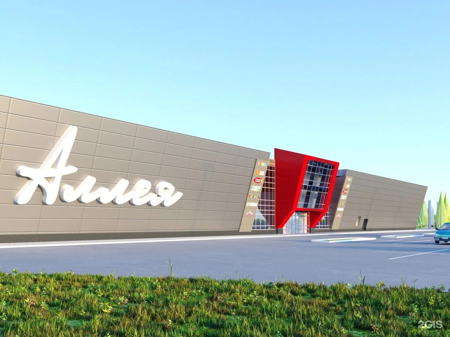 торговый центр аллея южно-сахалинск. трц аллея сахалин. тц аллея южно сахалинск. торговый центр аллея южно-сахалинск. аллея южно-сахалинск магазины.