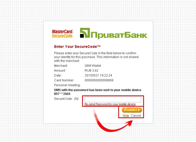 Your code перевод на русский. Карта MASTERCARD SECURECODE. MASTERCARD Security code. MASTERCARD SECURECODE где находится. SECURECODE Ощадбанк.