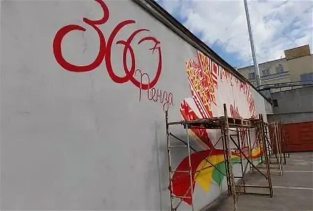 360 лет