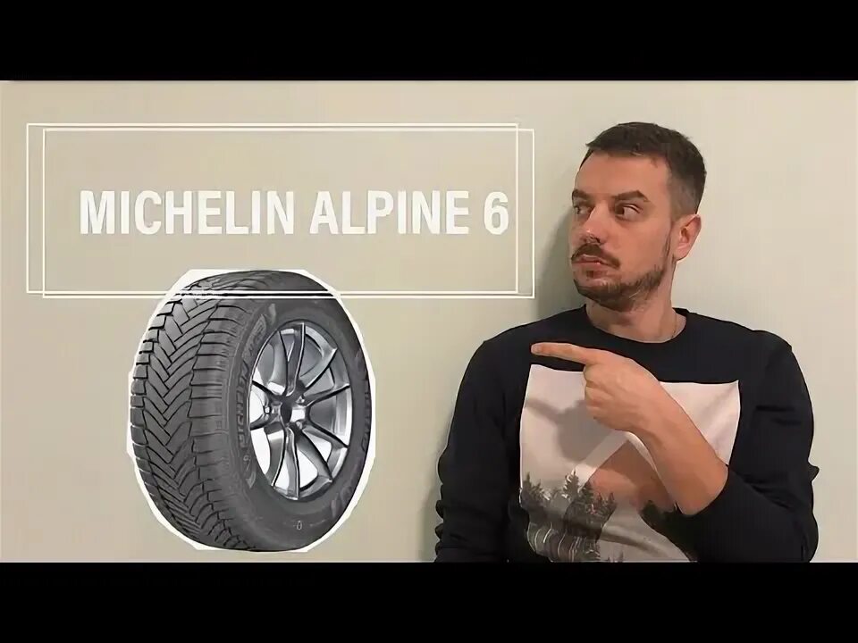 Michelin обзор. Michelin обзор