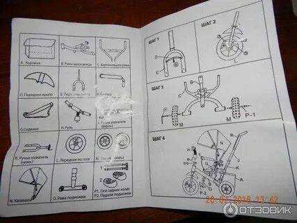 Toys toys инструкция