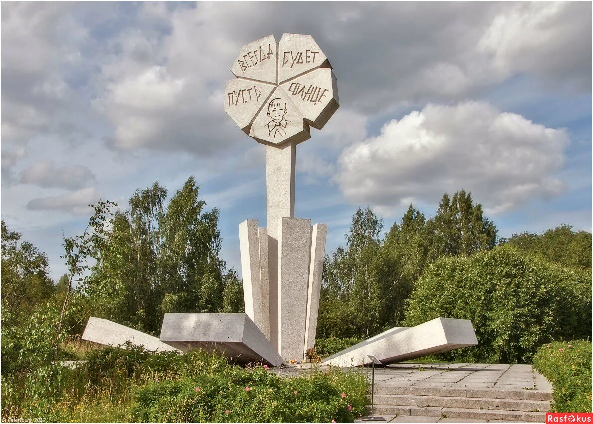 мемориальный комплекс цветок жизни в санкт-петербурге. комплекс цветок жизни. цветок жизни мемориал ковалёво. памятник детям блокадного ленинграда цветок жизни. мемориальный комплекс «цветок жизни».