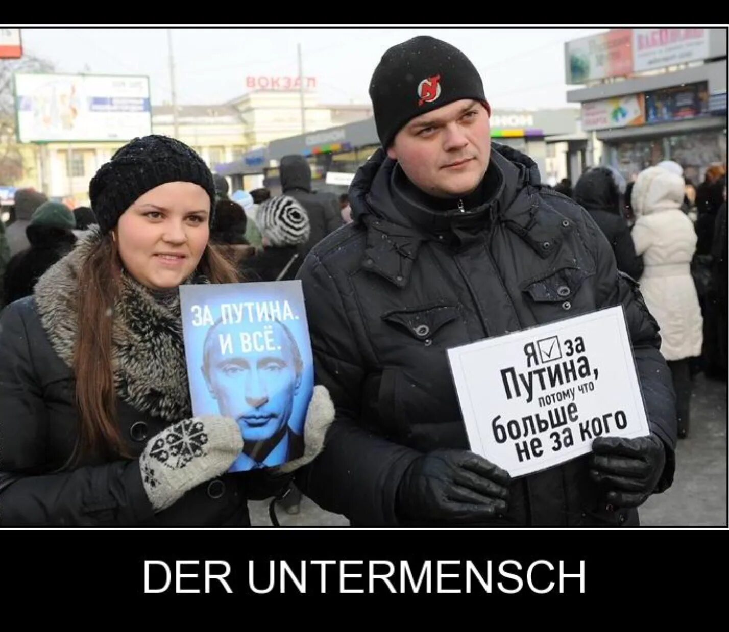 Унтерменш. Der untermensch плакат. русский унтерменш. der untermensch брошюра.