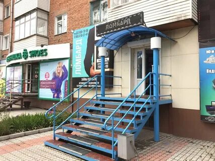 Ломбард нижневартовск
