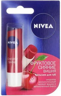 Бальзам для губ рейтинг лучших