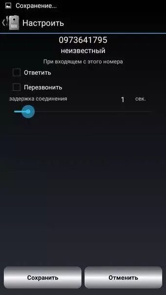 Автоответчик на телефоне это. Телефон с автоответчиком. Как устанавливать голосовые сообщения. Автоответчик на телефоне это. Автоответчик на телефоне это.