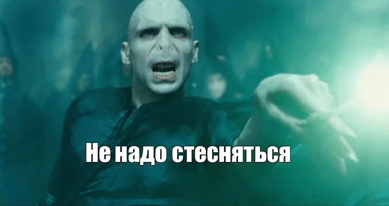 Ну я не знаю. Мем мне это не надо. Как так картинка. Нужён надпись. Yt yflj.