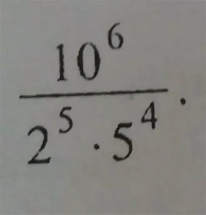 Вычислите 6 6 разделить на 6. (5 В 5 степени)2 степени разделить на 5 в 12степени. Вычислите 2 в 6 степени умножить на 5 в 6 степени поделить на 10. Два в степени 10 делить на два в степени 5. 10 В 6 степени.