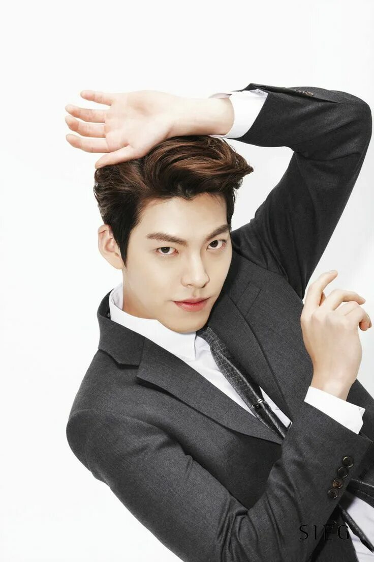 Wo bin. Wo bin. Kim woo bin selfie. Бинь бинь актер. Wo bin.