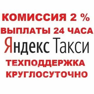 Работа в хабаровском крае для мужчин
