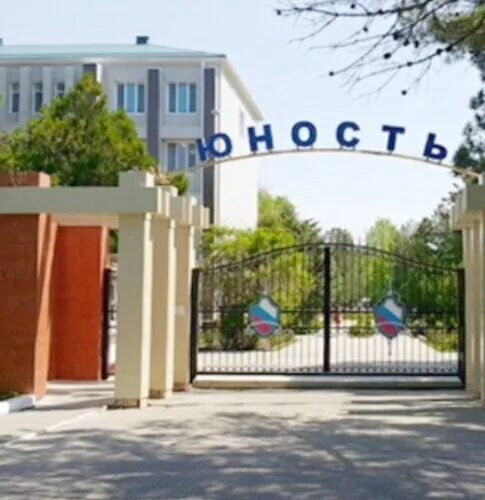 санаторий мвд синицино. юность мвд анапа. пионерский проспект юность,анапа. санаторий юность анапа мвд. санаторий юность анапа сайт.