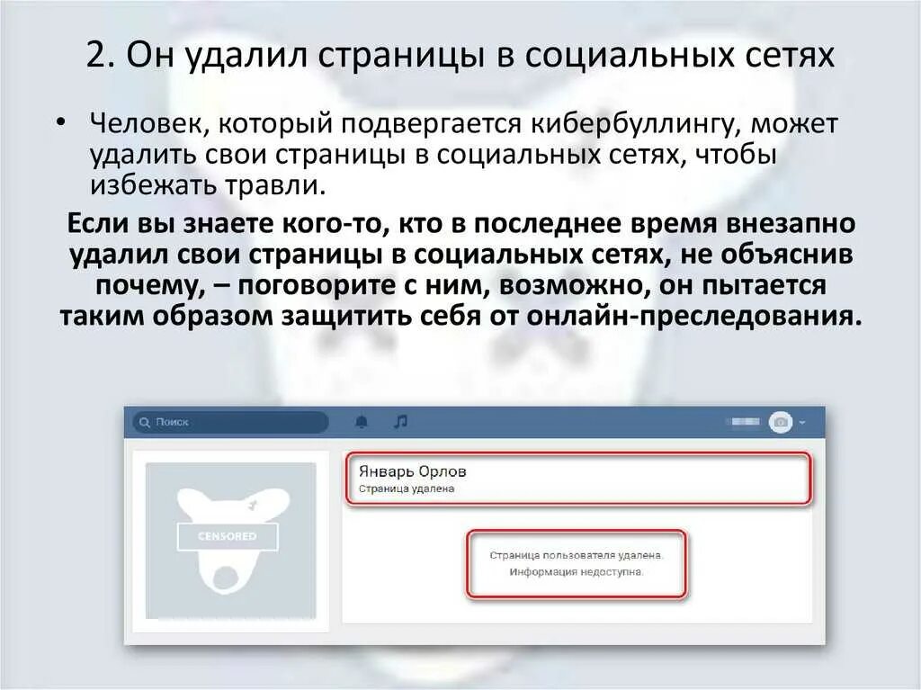 Найти страницы в соц сетях. Пробить номер по всем соц сетям +79268713041.